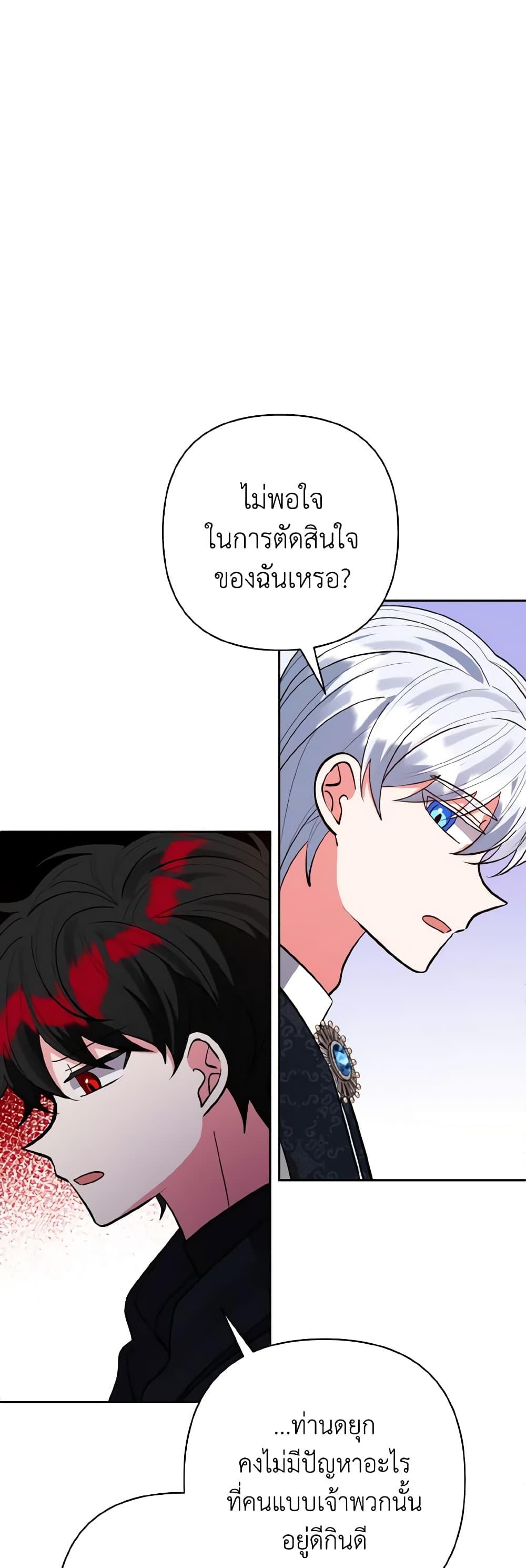 Manga-lc-com อ่านมังงะ อ่านการ์ตูน ออนไลน์ ฟรี I Adopted the Male Lead ตอนที่ 1 2 3 4 5 6 7 8 9 10 11 12 13 14 ฟรี ไม่มีโฆษณา Manga-lc - อ่าน มังงะ อ่าน การ์ตูน ออนไลน์ อ่านมังงะ ฟรี