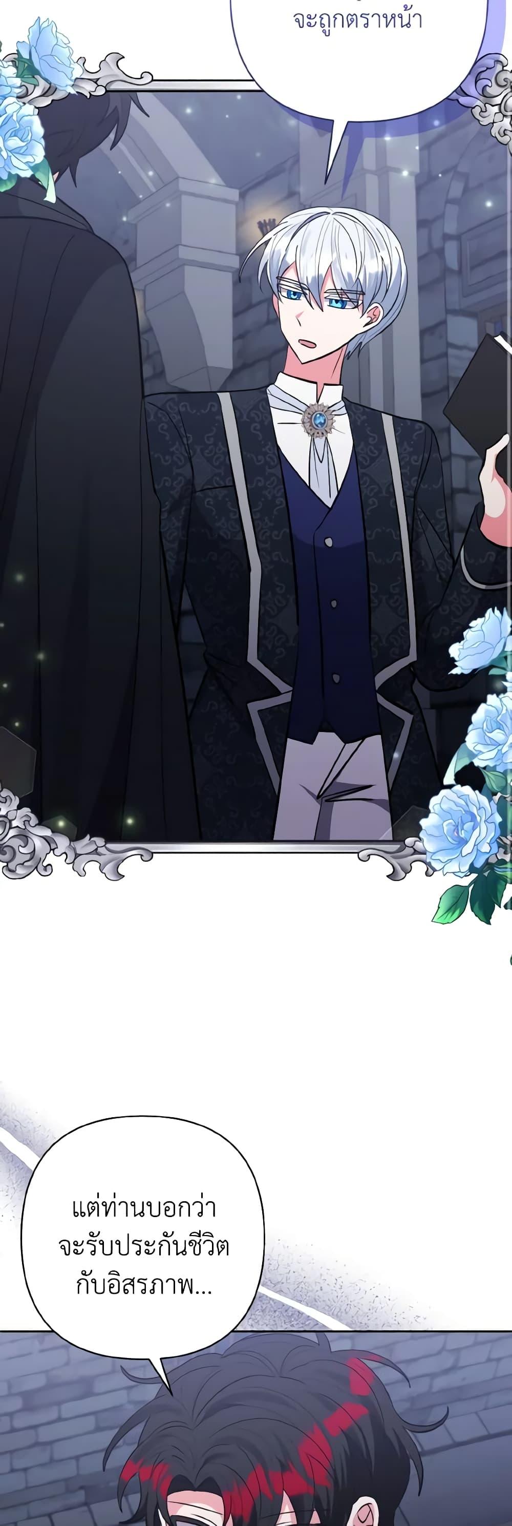 Manga-lc-com อ่านมังงะ อ่านการ์ตูน ออนไลน์ ฟรี I Adopted the Male Lead ตอนที่ 1 2 3 4 5 6 7 8 9 10 11 12 13 14 ฟรี ไม่มีโฆษณา Manga-lc - อ่าน มังงะ อ่าน การ์ตูน ออนไลน์ อ่านมังงะ ฟรี