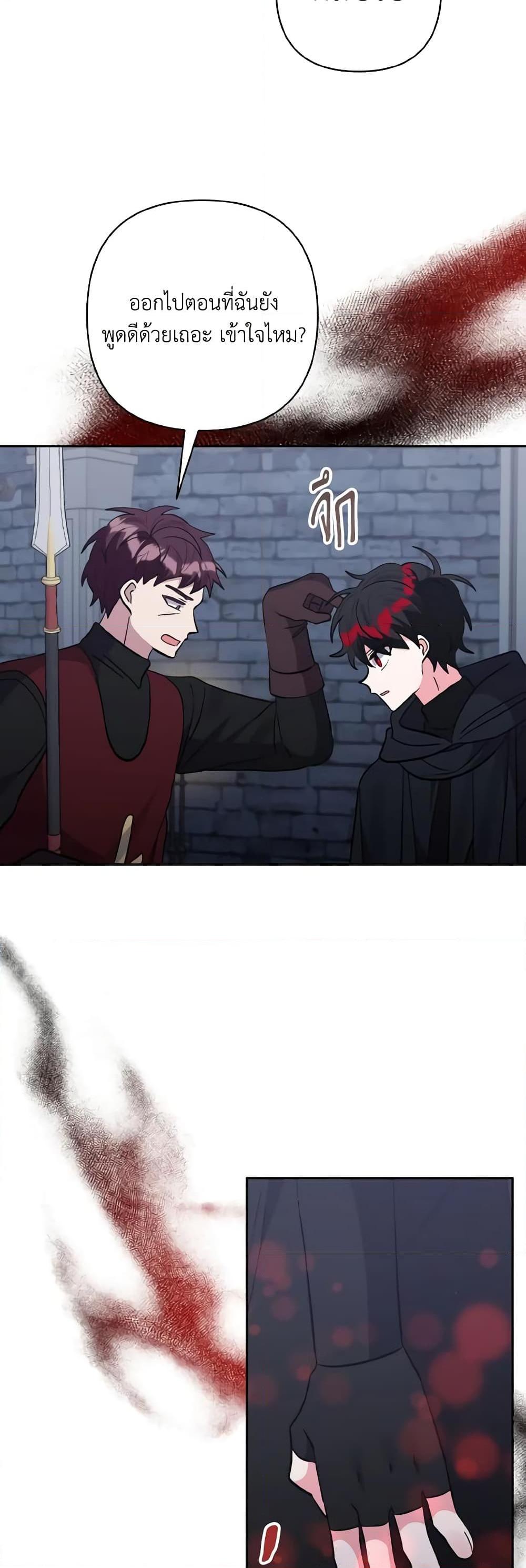 Manga-lc-com อ่านมังงะ อ่านการ์ตูน ออนไลน์ ฟรี I Adopted the Male Lead ตอนที่ 1 2 3 4 5 6 7 8 9 10 11 12 13 14 ฟรี ไม่มีโฆษณา Manga-lc - อ่าน มังงะ อ่าน การ์ตูน ออนไลน์ อ่านมังงะ ฟรี