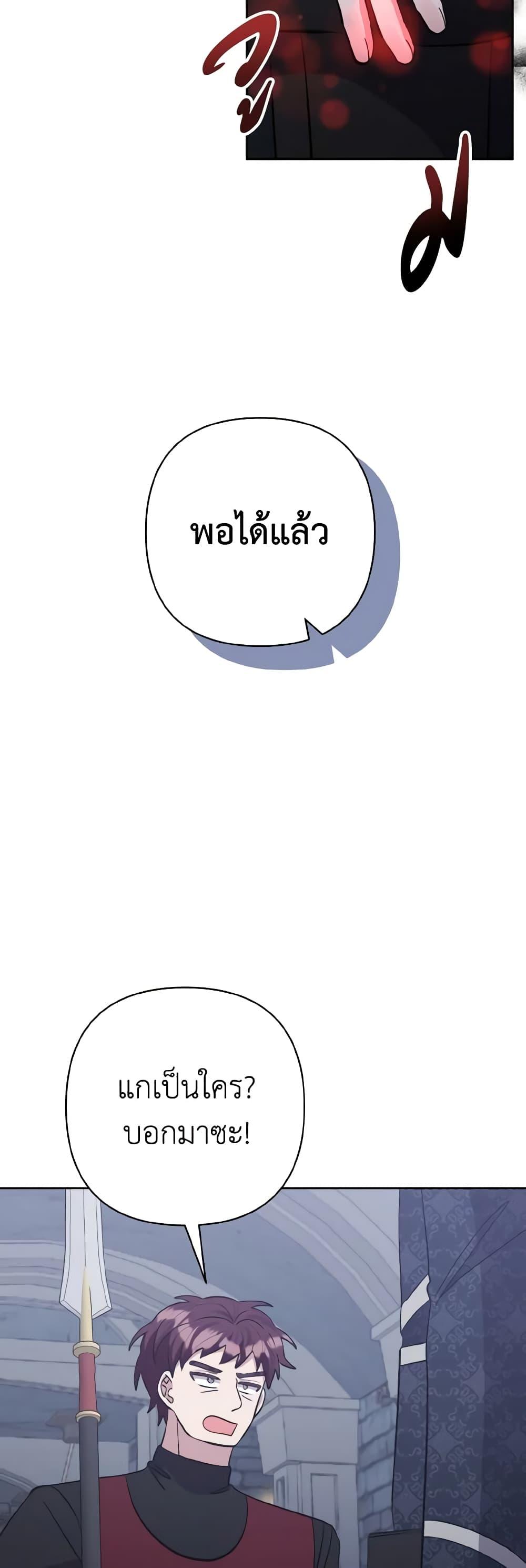 Manga-lc-com อ่านมังงะ อ่านการ์ตูน ออนไลน์ ฟรี I Adopted the Male Lead ตอนที่ 1 2 3 4 5 6 7 8 9 10 11 12 13 14 ฟรี ไม่มีโฆษณา Manga-lc - อ่าน มังงะ อ่าน การ์ตูน ออนไลน์ อ่านมังงะ ฟรี