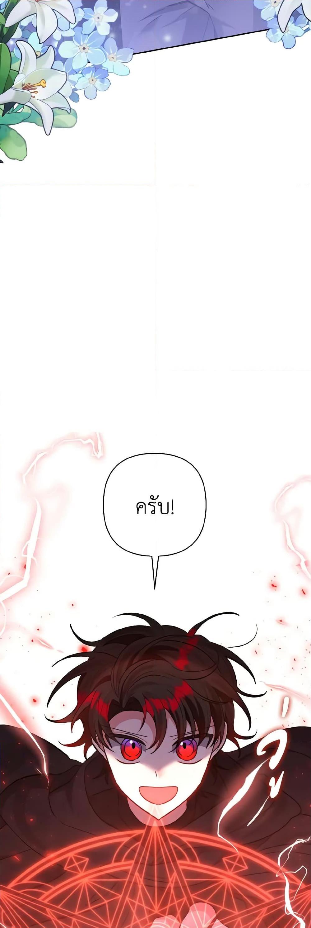 Manga-lc-com อ่านมังงะ อ่านการ์ตูน ออนไลน์ ฟรี I Adopted the Male Lead ตอนที่ 1 2 3 4 5 6 7 8 9 10 11 12 13 14 ฟรี ไม่มีโฆษณา Manga-lc - อ่าน มังงะ อ่าน การ์ตูน ออนไลน์ อ่านมังงะ ฟรี