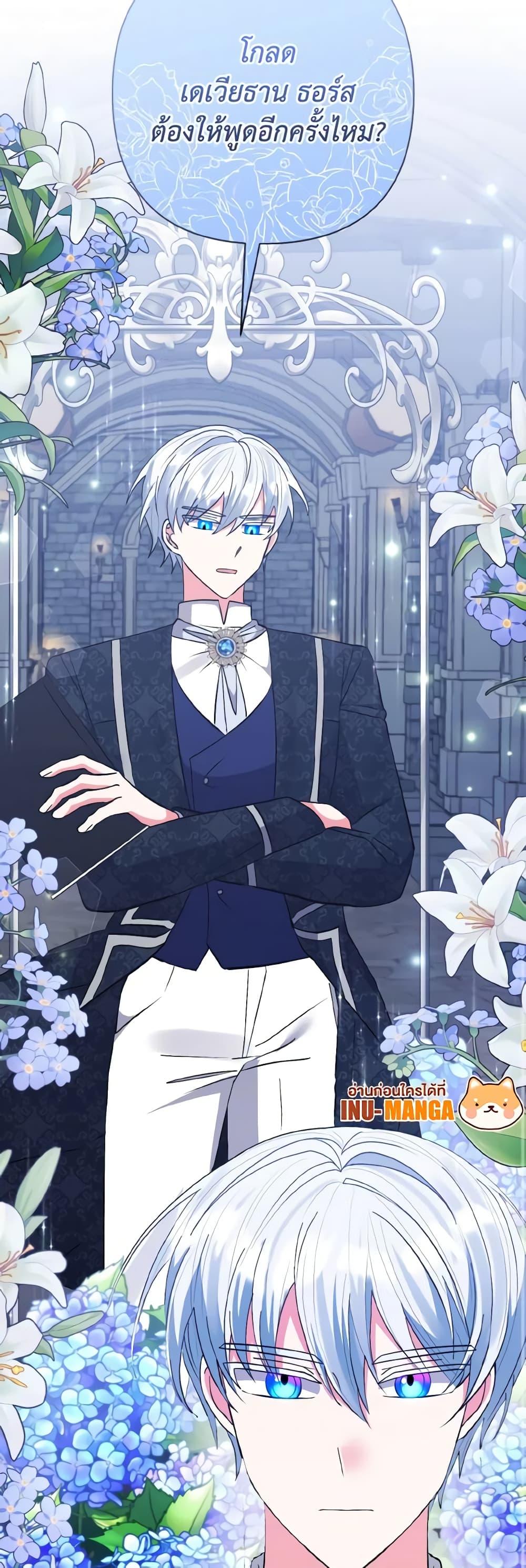 Manga-lc-com อ่านมังงะ อ่านการ์ตูน ออนไลน์ ฟรี I Adopted the Male Lead ตอนที่ 1 2 3 4 5 6 7 8 9 10 11 12 13 14 ฟรี ไม่มีโฆษณา Manga-lc - อ่าน มังงะ อ่าน การ์ตูน ออนไลน์ อ่านมังงะ ฟรี