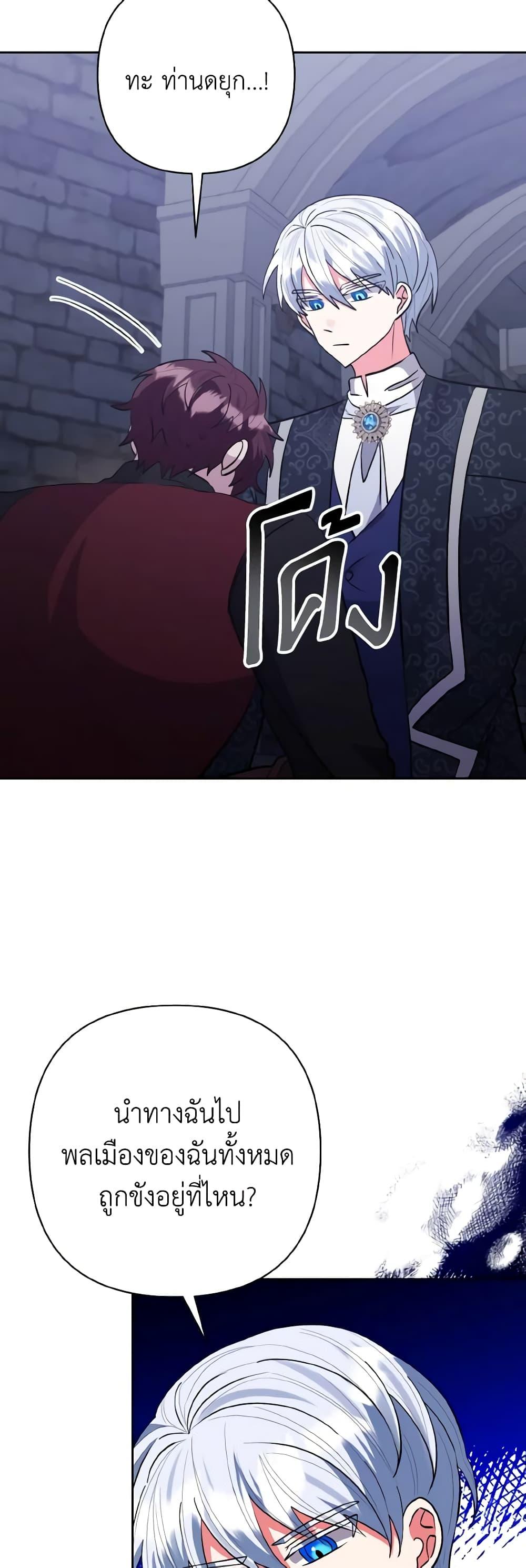 Manga-lc-com อ่านมังงะ อ่านการ์ตูน ออนไลน์ ฟรี I Adopted the Male Lead ตอนที่ 1 2 3 4 5 6 7 8 9 10 11 12 13 14 ฟรี ไม่มีโฆษณา Manga-lc - อ่าน มังงะ อ่าน การ์ตูน ออนไลน์ อ่านมังงะ ฟรี