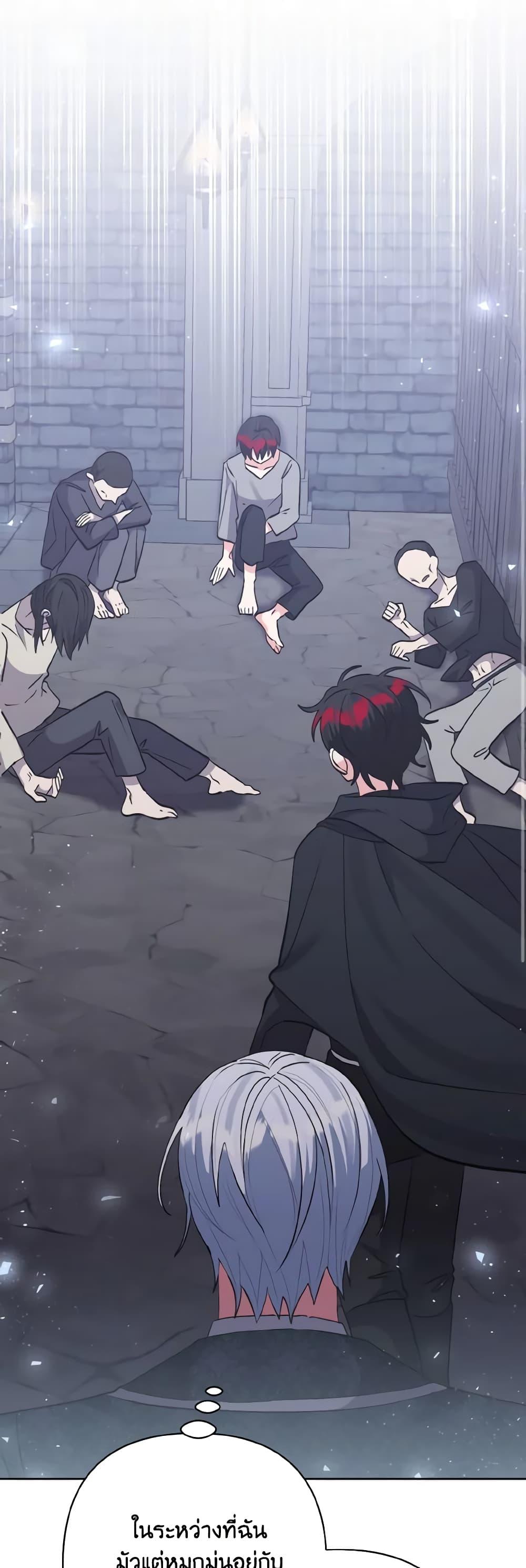 Manga-lc-com อ่านมังงะ อ่านการ์ตูน ออนไลน์ ฟรี I Adopted the Male Lead ตอนที่ 1 2 3 4 5 6 7 8 9 10 11 12 13 14 ฟรี ไม่มีโฆษณา Manga-lc - อ่าน มังงะ อ่าน การ์ตูน ออนไลน์ อ่านมังงะ ฟรี