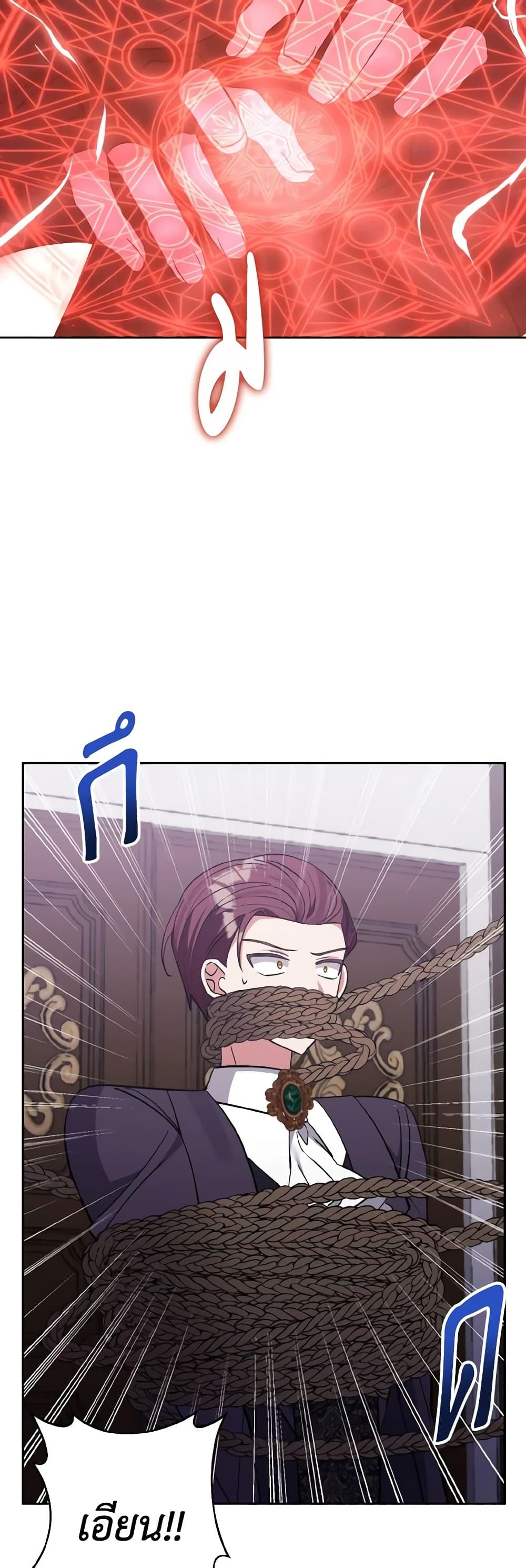 Manga-lc-com อ่านมังงะ อ่านการ์ตูน ออนไลน์ ฟรี I Adopted the Male Lead ตอนที่ 1 2 3 4 5 6 7 8 9 10 11 12 13 14 ฟรี ไม่มีโฆษณา Manga-lc - อ่าน มังงะ อ่าน การ์ตูน ออนไลน์ อ่านมังงะ ฟรี