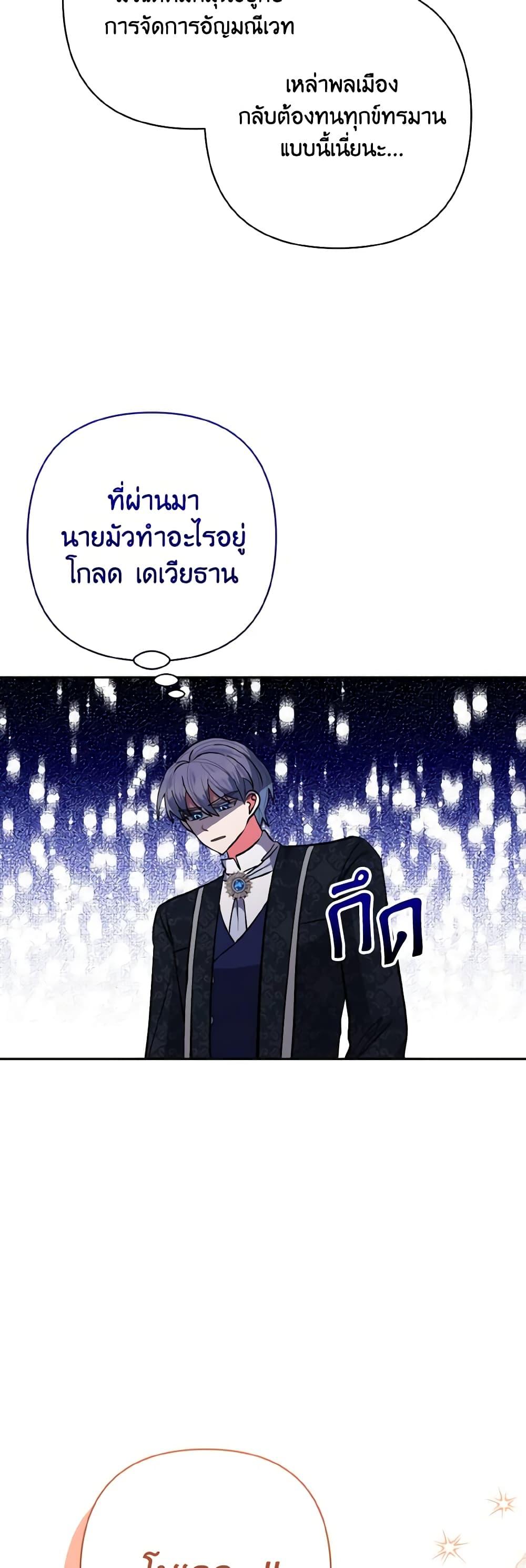 Manga-lc-com อ่านมังงะ อ่านการ์ตูน ออนไลน์ ฟรี I Adopted the Male Lead ตอนที่ 1 2 3 4 5 6 7 8 9 10 11 12 13 14 ฟรี ไม่มีโฆษณา Manga-lc - อ่าน มังงะ อ่าน การ์ตูน ออนไลน์ อ่านมังงะ ฟรี