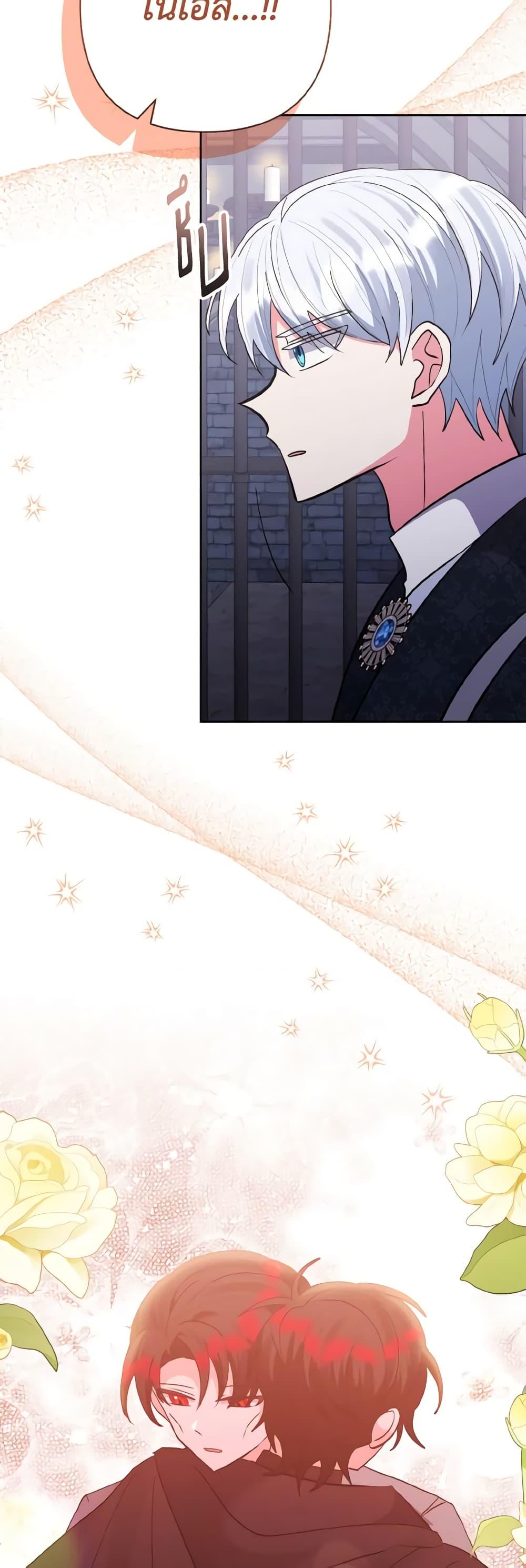 Manga-lc-com อ่านมังงะ อ่านการ์ตูน ออนไลน์ ฟรี I Adopted the Male Lead ตอนที่ 1 2 3 4 5 6 7 8 9 10 11 12 13 14 ฟรี ไม่มีโฆษณา Manga-lc - อ่าน มังงะ อ่าน การ์ตูน ออนไลน์ อ่านมังงะ ฟรี