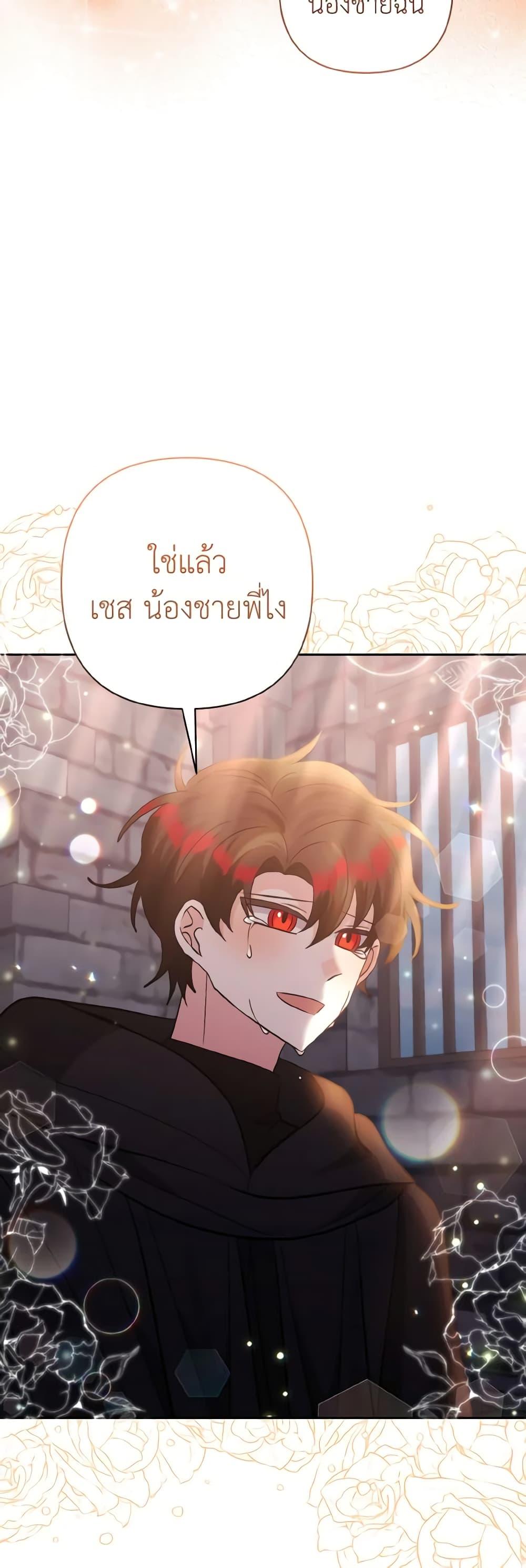 Manga-lc-com อ่านมังงะ อ่านการ์ตูน ออนไลน์ ฟรี I Adopted the Male Lead ตอนที่ 1 2 3 4 5 6 7 8 9 10 11 12 13 14 ฟรี ไม่มีโฆษณา Manga-lc - อ่าน มังงะ อ่าน การ์ตูน ออนไลน์ อ่านมังงะ ฟรี