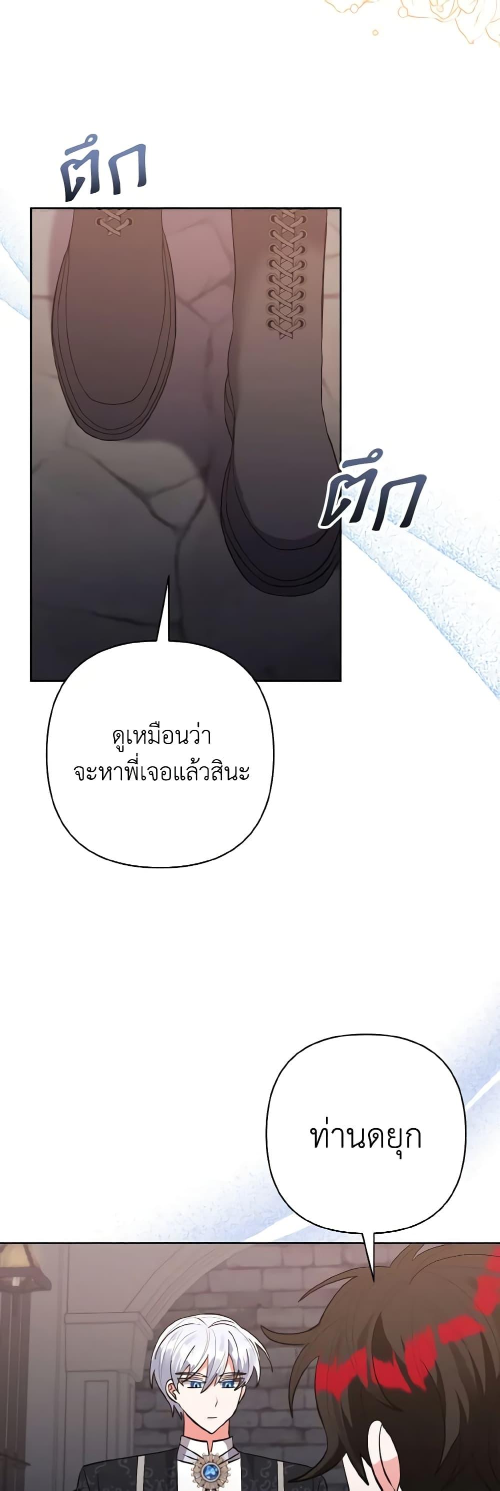 Manga-lc-com อ่านมังงะ อ่านการ์ตูน ออนไลน์ ฟรี I Adopted the Male Lead ตอนที่ 1 2 3 4 5 6 7 8 9 10 11 12 13 14 ฟรี ไม่มีโฆษณา Manga-lc - อ่าน มังงะ อ่าน การ์ตูน ออนไลน์ อ่านมังงะ ฟรี