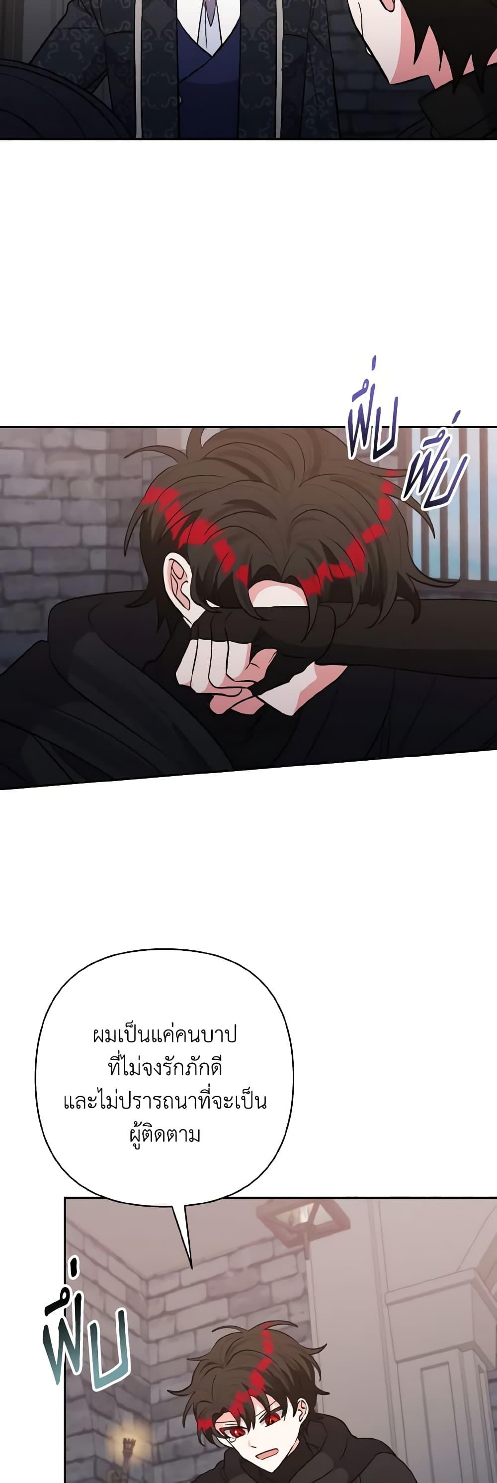 Manga-lc-com อ่านมังงะ อ่านการ์ตูน ออนไลน์ ฟรี I Adopted the Male Lead ตอนที่ 1 2 3 4 5 6 7 8 9 10 11 12 13 14 ฟรี ไม่มีโฆษณา Manga-lc - อ่าน มังงะ อ่าน การ์ตูน ออนไลน์ อ่านมังงะ ฟรี