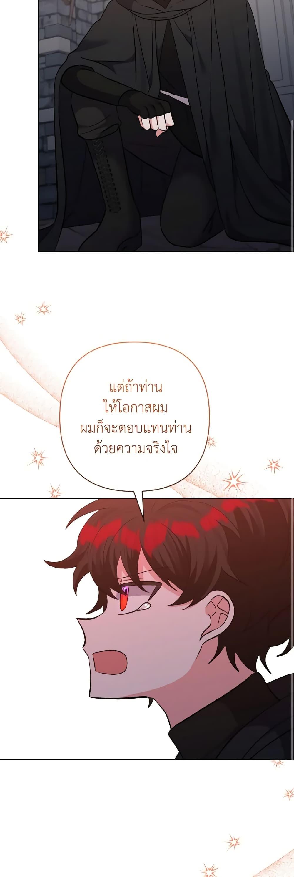 Manga-lc-com อ่านมังงะ อ่านการ์ตูน ออนไลน์ ฟรี I Adopted the Male Lead ตอนที่ 1 2 3 4 5 6 7 8 9 10 11 12 13 14 ฟรี ไม่มีโฆษณา Manga-lc - อ่าน มังงะ อ่าน การ์ตูน ออนไลน์ อ่านมังงะ ฟรี