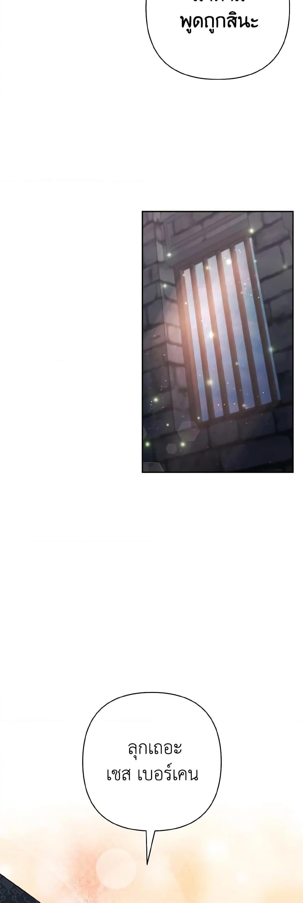 Manga-lc-com อ่านมังงะ อ่านการ์ตูน ออนไลน์ ฟรี I Adopted the Male Lead ตอนที่ 1 2 3 4 5 6 7 8 9 10 11 12 13 14 ฟรี ไม่มีโฆษณา Manga-lc - อ่าน มังงะ อ่าน การ์ตูน ออนไลน์ อ่านมังงะ ฟรี