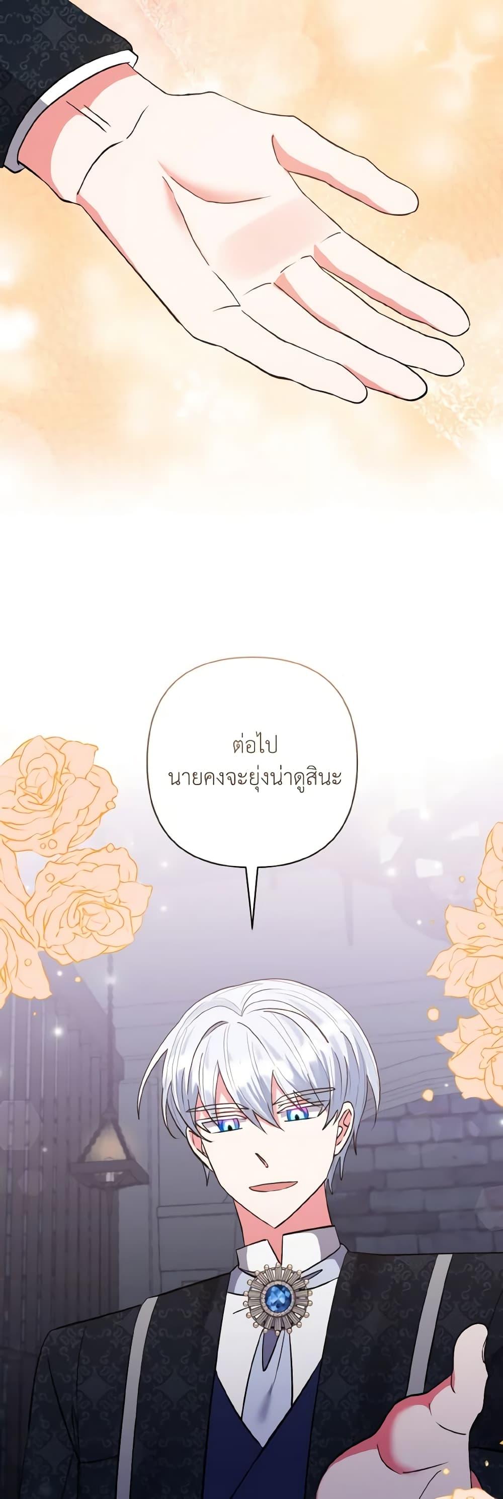 Manga-lc-com อ่านมังงะ อ่านการ์ตูน ออนไลน์ ฟรี I Adopted the Male Lead ตอนที่ 1 2 3 4 5 6 7 8 9 10 11 12 13 14 ฟรี ไม่มีโฆษณา Manga-lc - อ่าน มังงะ อ่าน การ์ตูน ออนไลน์ อ่านมังงะ ฟรี