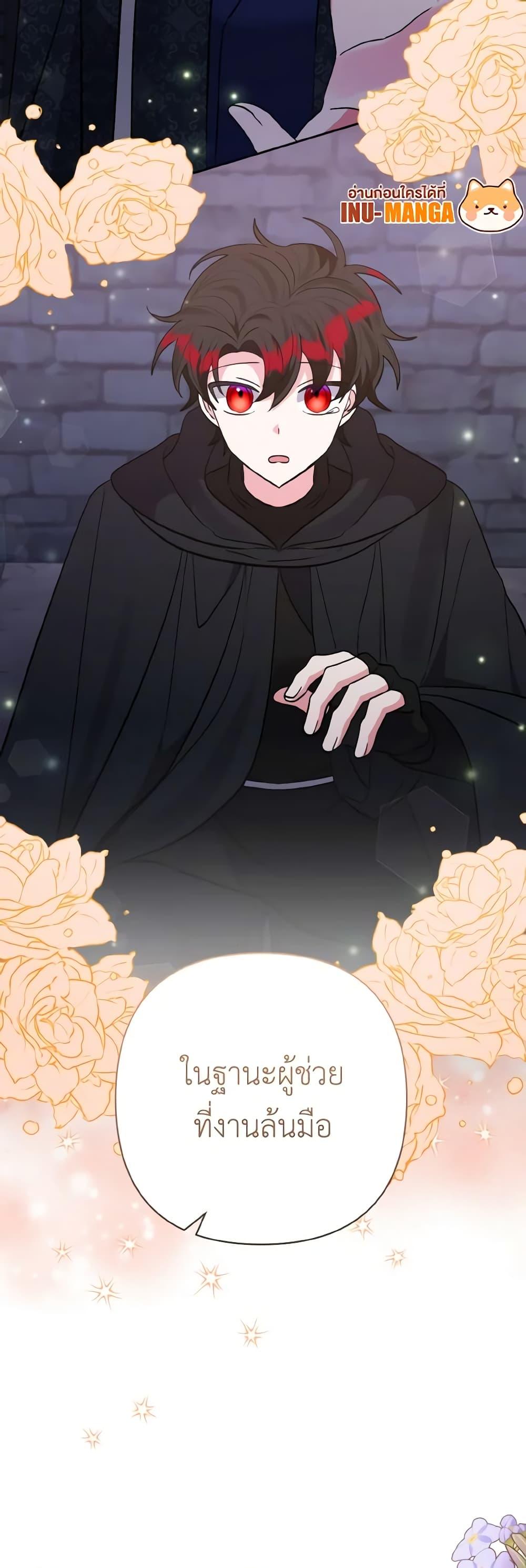 Manga-lc-com อ่านมังงะ อ่านการ์ตูน ออนไลน์ ฟรี I Adopted the Male Lead ตอนที่ 1 2 3 4 5 6 7 8 9 10 11 12 13 14 ฟรี ไม่มีโฆษณา Manga-lc - อ่าน มังงะ อ่าน การ์ตูน ออนไลน์ อ่านมังงะ ฟรี