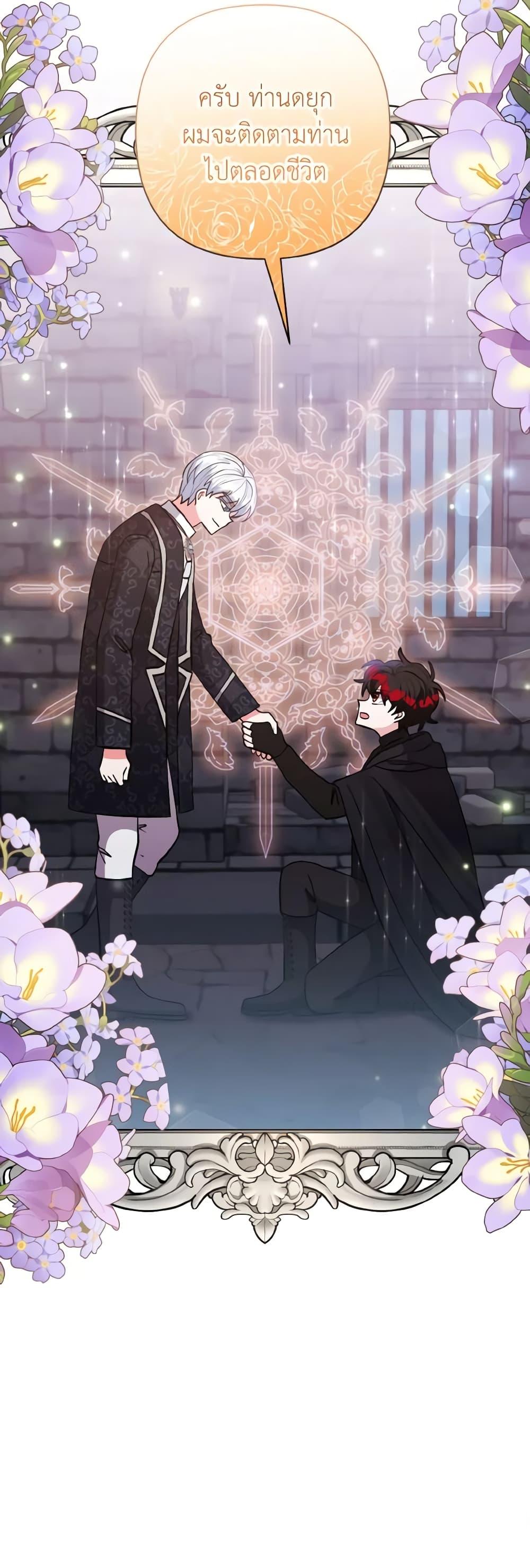 Manga-lc-com อ่านมังงะ อ่านการ์ตูน ออนไลน์ ฟรี I Adopted the Male Lead ตอนที่ 1 2 3 4 5 6 7 8 9 10 11 12 13 14 ฟรี ไม่มีโฆษณา Manga-lc - อ่าน มังงะ อ่าน การ์ตูน ออนไลน์ อ่านมังงะ ฟรี