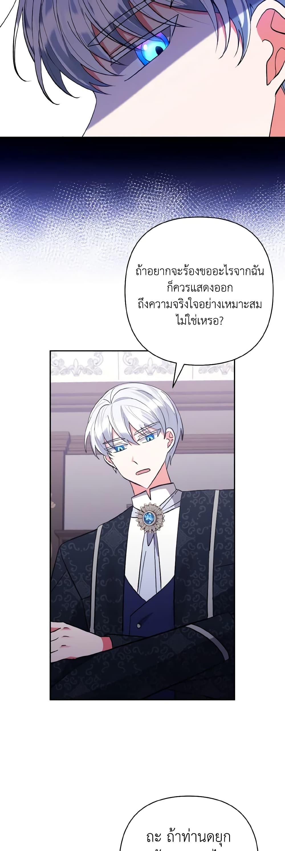 Manga-lc-com อ่านมังงะ อ่านการ์ตูน ออนไลน์ ฟรี I Adopted the Male Lead ตอนที่ 1 2 3 4 5 6 7 8 9 10 11 12 13 14 ฟรี ไม่มีโฆษณา Manga-lc - อ่าน มังงะ อ่าน การ์ตูน ออนไลน์ อ่านมังงะ ฟรี