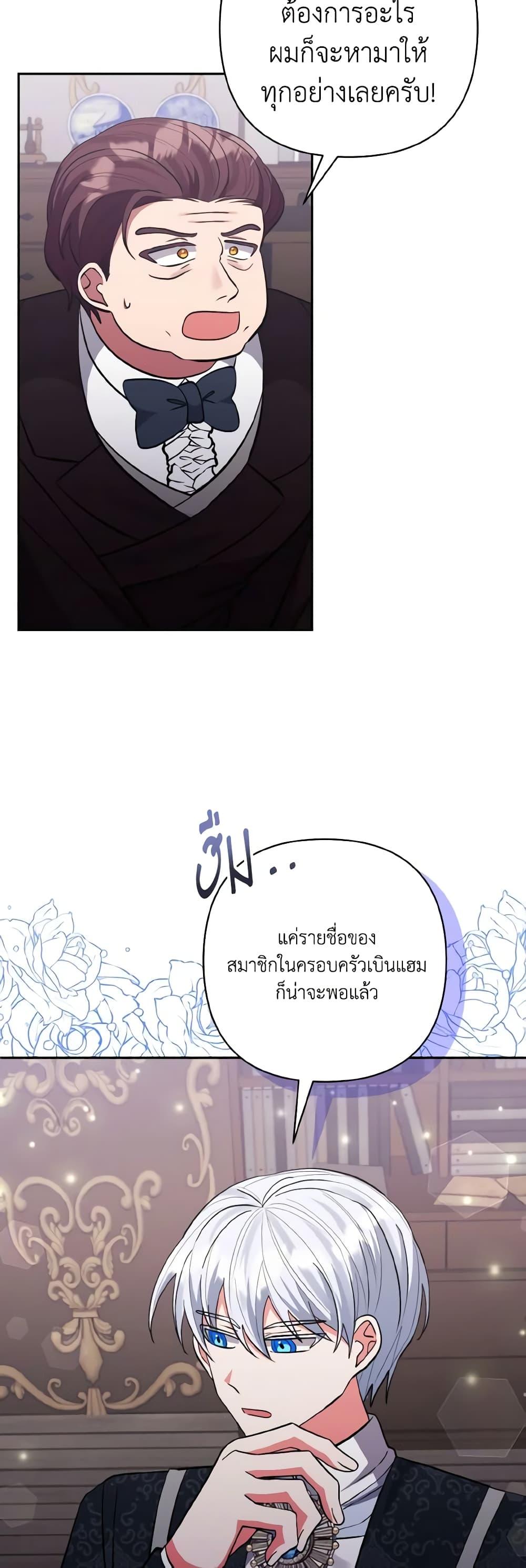 Manga-lc-com อ่านมังงะ อ่านการ์ตูน ออนไลน์ ฟรี I Adopted the Male Lead ตอนที่ 1 2 3 4 5 6 7 8 9 10 11 12 13 14 ฟรี ไม่มีโฆษณา Manga-lc - อ่าน มังงะ อ่าน การ์ตูน ออนไลน์ อ่านมังงะ ฟรี