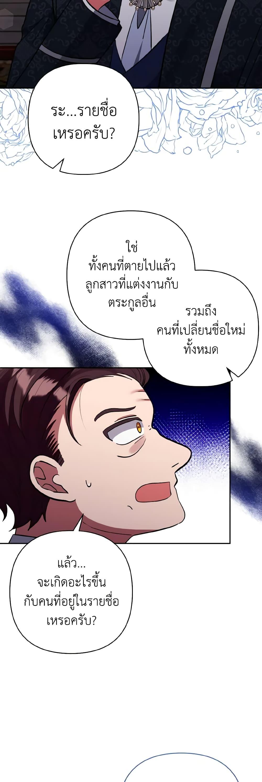 Manga-lc-com อ่านมังงะ อ่านการ์ตูน ออนไลน์ ฟรี I Adopted the Male Lead ตอนที่ 1 2 3 4 5 6 7 8 9 10 11 12 13 14 ฟรี ไม่มีโฆษณา Manga-lc - อ่าน มังงะ อ่าน การ์ตูน ออนไลน์ อ่านมังงะ ฟรี