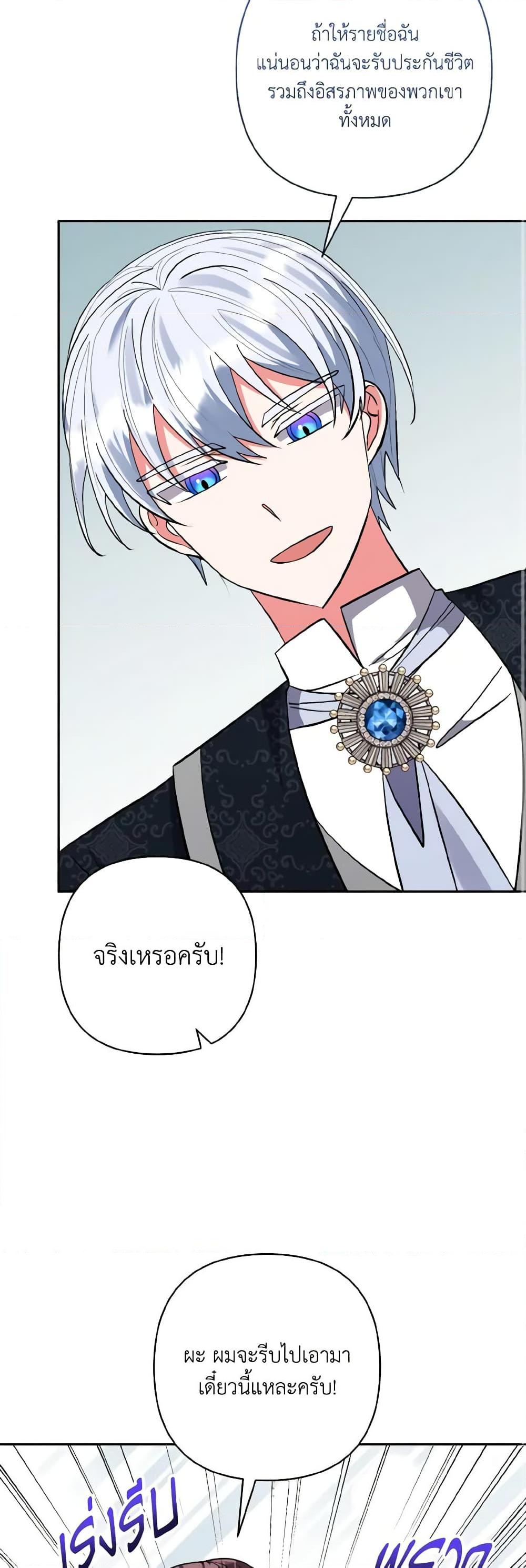 Manga-lc-com อ่านมังงะ อ่านการ์ตูน ออนไลน์ ฟรี I Adopted the Male Lead ตอนที่ 1 2 3 4 5 6 7 8 9 10 11 12 13 14 ฟรี ไม่มีโฆษณา Manga-lc - อ่าน มังงะ อ่าน การ์ตูน ออนไลน์ อ่านมังงะ ฟรี