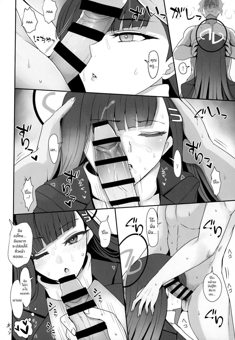 Doujin-Lc- อ่าน โดจิน มังฮวา เกาหลี ญี่ปุ่น จีน แปลไทย คุณครูไม่รอดริโอะเเน่[Jackpot 64 (HAN)] Tsukatsuki Rio ni Seishori shite morau Hon (Blue Archive) ตอนที่ 1 2 3 4 5 6 7 8 9 10 11 12 13 14 ฟรี ไม่มีโฆษณา อ่าน โดจิน Manhwa เกาหลี ญี่ปุ่น จีน เรามีครบ คัดมาให้เน้นๆ โดจิน 18+ รับประกันความฟินโดย  Doujin Lc
