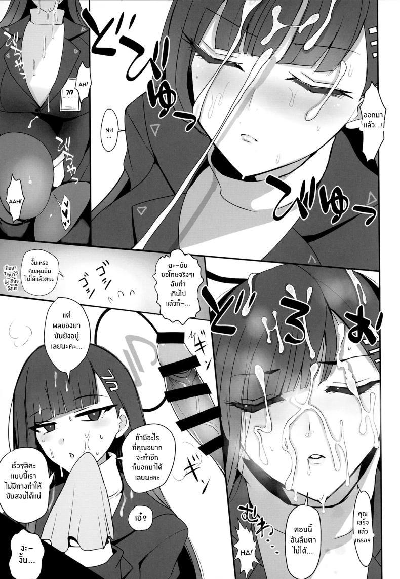 Doujin-Lc- อ่าน โดจิน มังฮวา เกาหลี ญี่ปุ่น จีน แปลไทย คุณครูไม่รอดริโอะเเน่[Jackpot 64 (HAN)] Tsukatsuki Rio ni Seishori shite morau Hon (Blue Archive) ตอนที่ 1 2 3 4 5 6 7 8 9 10 11 12 13 14 ฟรี ไม่มีโฆษณา อ่าน โดจิน Manhwa เกาหลี ญี่ปุ่น จีน เรามีครบ คัดมาให้เน้นๆ โดจิน 18+ รับประกันความฟินโดย  Doujin Lc