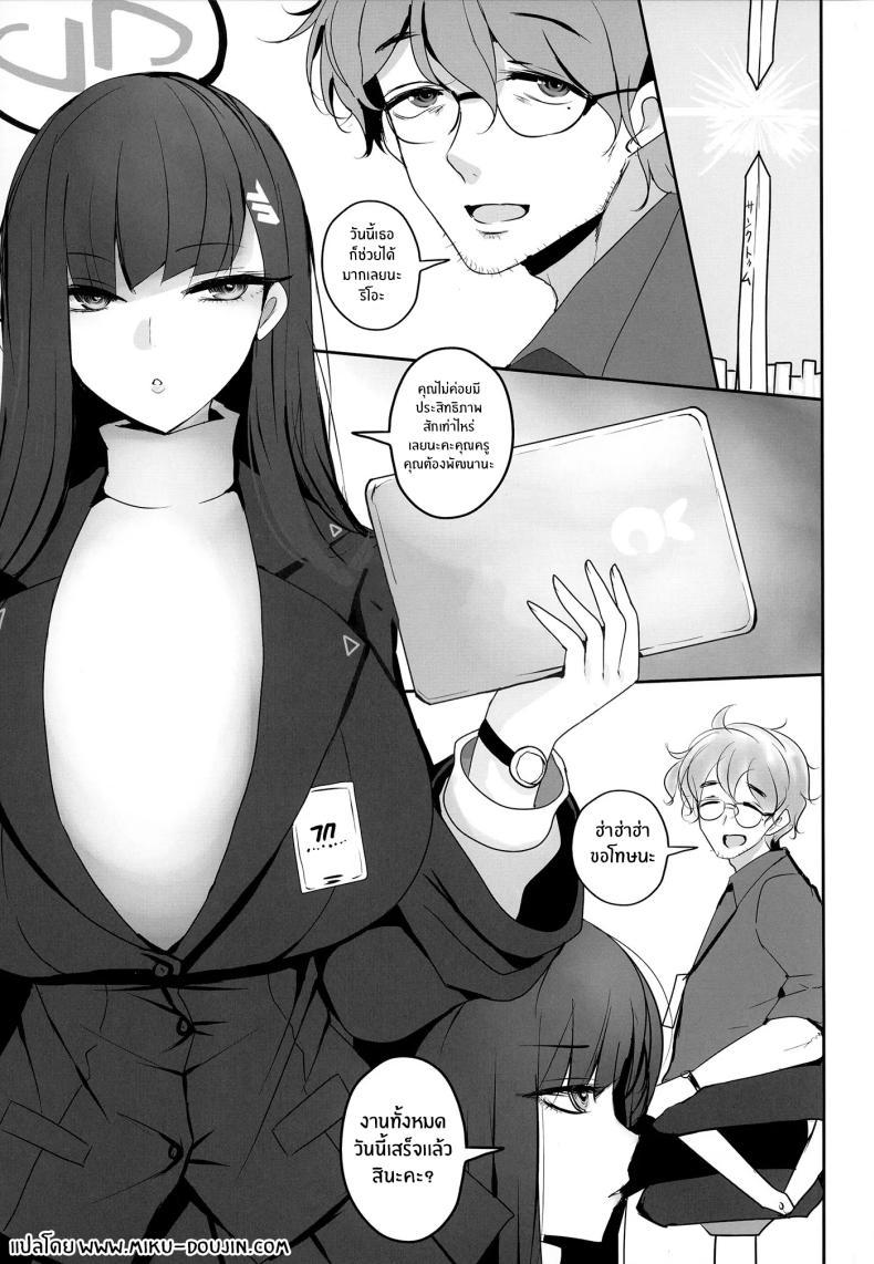 Doujin-Lc- อ่าน โดจิน มังฮวา เกาหลี ญี่ปุ่น จีน แปลไทย คุณครูไม่รอดริโอะเเน่[Jackpot 64 (HAN)] Tsukatsuki Rio ni Seishori shite morau Hon (Blue Archive) ตอนที่ 1 2 3 4 5 6 7 8 9 10 11 12 13 14 ฟรี ไม่มีโฆษณา อ่าน โดจิน Manhwa เกาหลี ญี่ปุ่น จีน เรามีครบ คัดมาให้เน้นๆ โดจิน 18+ รับประกันความฟินโดย  Doujin Lc