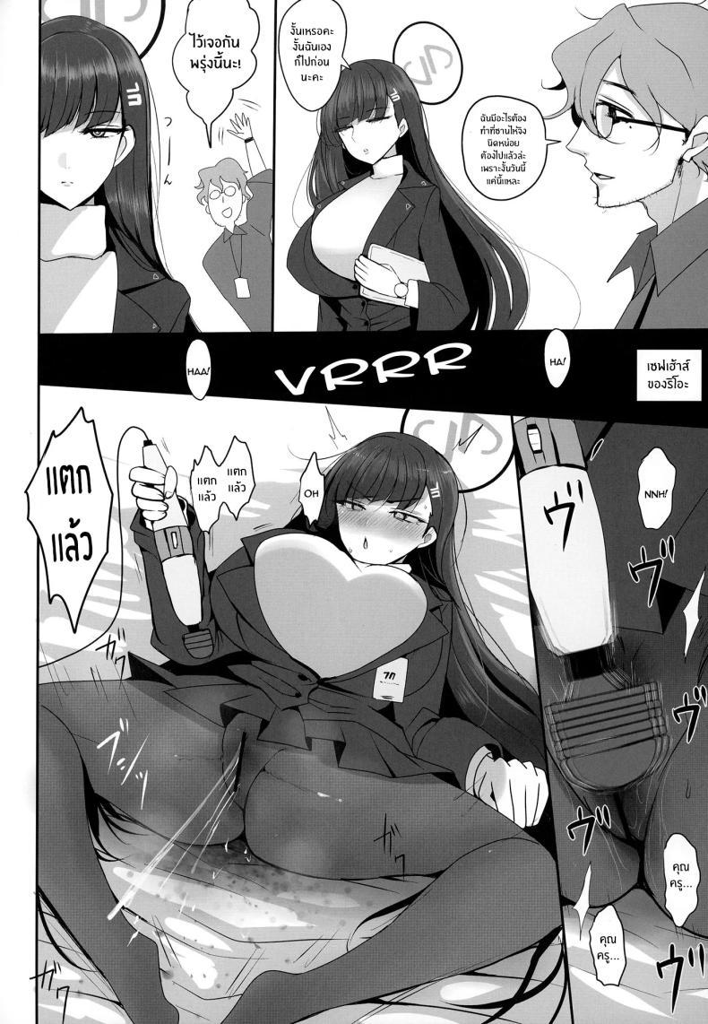 Doujin-Lc- อ่าน โดจิน มังฮวา เกาหลี ญี่ปุ่น จีน แปลไทย คุณครูไม่รอดริโอะเเน่[Jackpot 64 (HAN)] Tsukatsuki Rio ni Seishori shite morau Hon (Blue Archive) ตอนที่ 1 2 3 4 5 6 7 8 9 10 11 12 13 14 ฟรี ไม่มีโฆษณา อ่าน โดจิน Manhwa เกาหลี ญี่ปุ่น จีน เรามีครบ คัดมาให้เน้นๆ โดจิน 18+ รับประกันความฟินโดย  Doujin Lc
