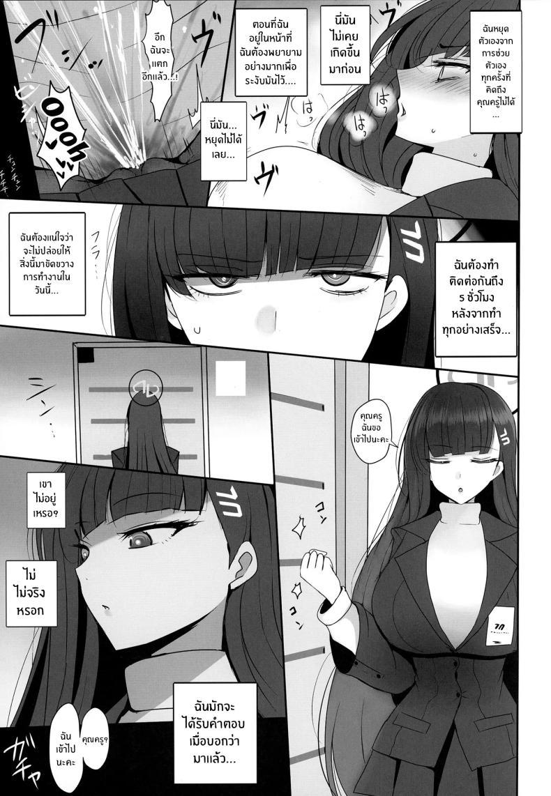 Doujin-Lc- อ่าน โดจิน มังฮวา เกาหลี ญี่ปุ่น จีน แปลไทย คุณครูไม่รอดริโอะเเน่[Jackpot 64 (HAN)] Tsukatsuki Rio ni Seishori shite morau Hon (Blue Archive) ตอนที่ 1 2 3 4 5 6 7 8 9 10 11 12 13 14 ฟรี ไม่มีโฆษณา อ่าน โดจิน Manhwa เกาหลี ญี่ปุ่น จีน เรามีครบ คัดมาให้เน้นๆ โดจิน 18+ รับประกันความฟินโดย  Doujin Lc