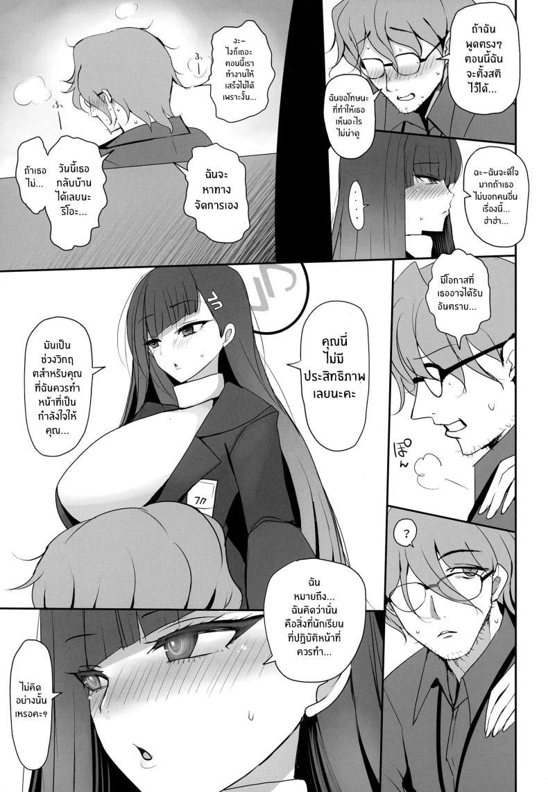 Doujin-Lc- อ่าน โดจิน มังฮวา เกาหลี ญี่ปุ่น จีน แปลไทย คุณครูไม่รอดริโอะเเน่[Jackpot 64 (HAN)] Tsukatsuki Rio ni Seishori shite morau Hon (Blue Archive) ตอนที่ 1 2 3 4 5 6 7 8 9 10 11 12 13 14 ฟรี ไม่มีโฆษณา อ่าน โดจิน Manhwa เกาหลี ญี่ปุ่น จีน เรามีครบ คัดมาให้เน้นๆ โดจิน 18+ รับประกันความฟินโดย  Doujin Lc