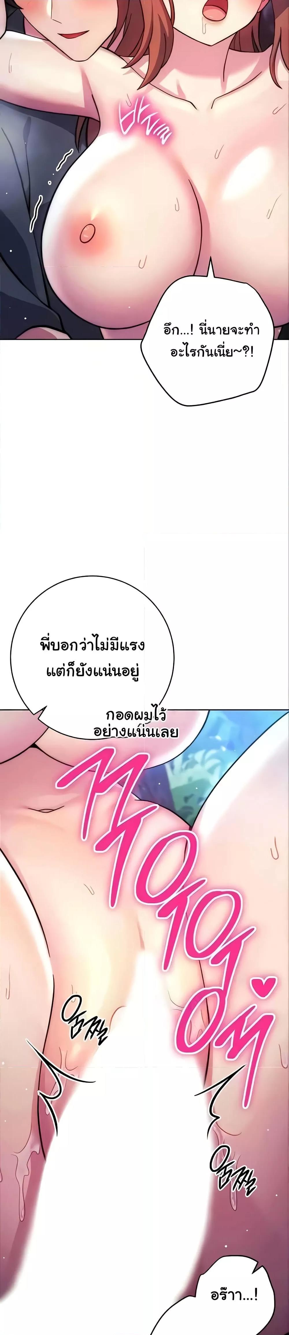 Doujin-Lc- อ่าน โดจิน มังฮวา เกาหลี ญี่ปุ่น จีน แปลไทย Love Choice ตอนที่ 1 2 3 4 5 6 7 8 9 10 11 12 13 14 ฟรี ไม่มีโฆษณา อ่าน โดจิน Manhwa เกาหลี ญี่ปุ่น จีน เรามีครบ คัดมาให้เน้นๆ โดจิน 18+ รับประกันความฟินโดย  Doujin Lc