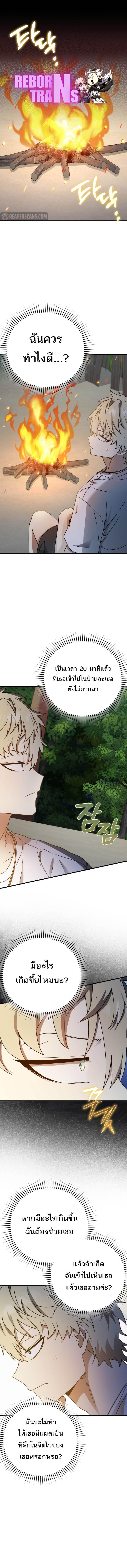 Manga-lc-com อ่านมังงะ อ่านการ์ตูน ออนไลน์ ฟรี The Demon Prince goes to the Academy ตอนที่ 1 2 3 4 5 6 7 8 9 10 11 12 13 14 ฟรี ไม่มีโฆษณา Manga-lc - อ่าน มังงะ อ่าน การ์ตูน ออนไลน์ อ่านมังงะ ฟรี