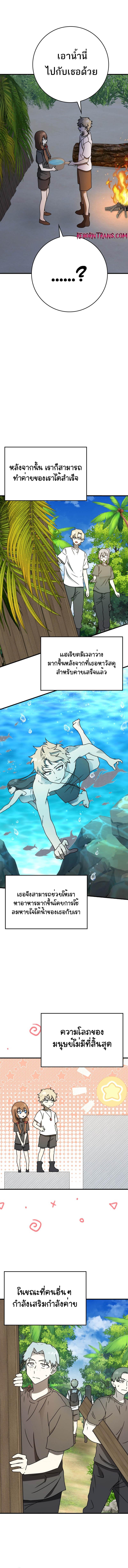 Manga-lc-com อ่านมังงะ อ่านการ์ตูน ออนไลน์ ฟรี The Demon Prince goes to the Academy ตอนที่ 1 2 3 4 5 6 7 8 9 10 11 12 13 14 ฟรี ไม่มีโฆษณา Manga-lc - อ่าน มังงะ อ่าน การ์ตูน ออนไลน์ อ่านมังงะ ฟรี