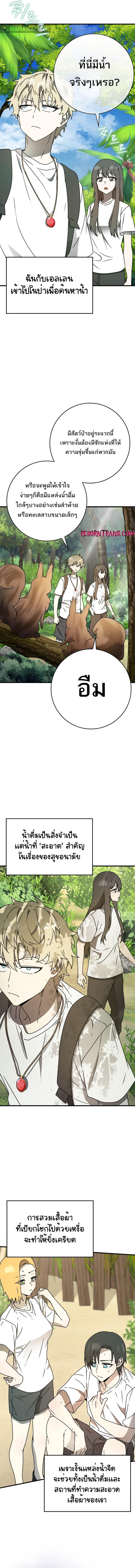 Manga-lc-com อ่านมังงะ อ่านการ์ตูน ออนไลน์ ฟรี The Demon Prince goes to the Academy ตอนที่ 1 2 3 4 5 6 7 8 9 10 11 12 13 14 ฟรี ไม่มีโฆษณา Manga-lc - อ่าน มังงะ อ่าน การ์ตูน ออนไลน์ อ่านมังงะ ฟรี