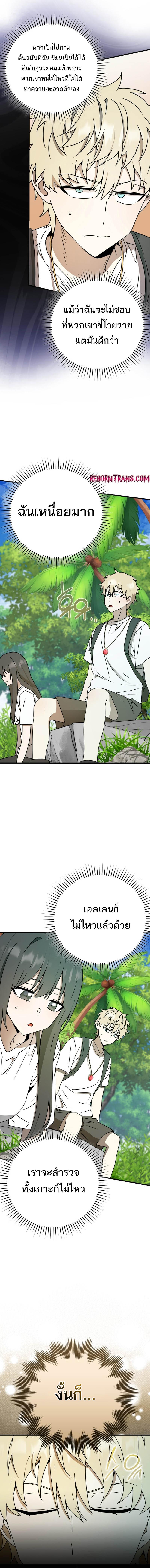 Manga-lc-com อ่านมังงะ อ่านการ์ตูน ออนไลน์ ฟรี The Demon Prince goes to the Academy ตอนที่ 1 2 3 4 5 6 7 8 9 10 11 12 13 14 ฟรี ไม่มีโฆษณา Manga-lc - อ่าน มังงะ อ่าน การ์ตูน ออนไลน์ อ่านมังงะ ฟรี