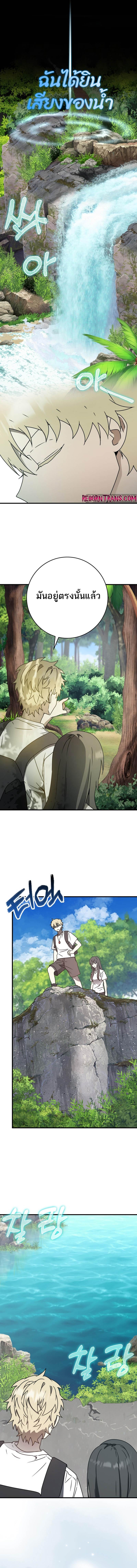 Manga-lc-com อ่านมังงะ อ่านการ์ตูน ออนไลน์ ฟรี The Demon Prince goes to the Academy ตอนที่ 1 2 3 4 5 6 7 8 9 10 11 12 13 14 ฟรี ไม่มีโฆษณา Manga-lc - อ่าน มังงะ อ่าน การ์ตูน ออนไลน์ อ่านมังงะ ฟรี