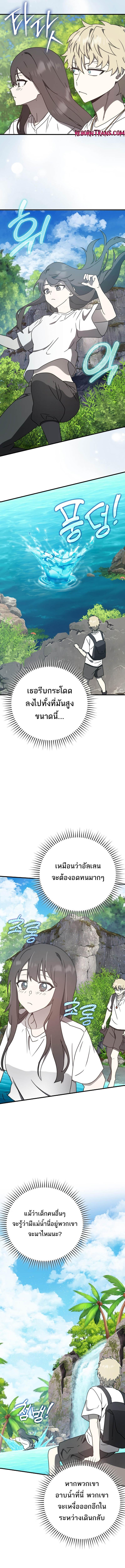 Manga-lc-com อ่านมังงะ อ่านการ์ตูน ออนไลน์ ฟรี The Demon Prince goes to the Academy ตอนที่ 1 2 3 4 5 6 7 8 9 10 11 12 13 14 ฟรี ไม่มีโฆษณา Manga-lc - อ่าน มังงะ อ่าน การ์ตูน ออนไลน์ อ่านมังงะ ฟรี