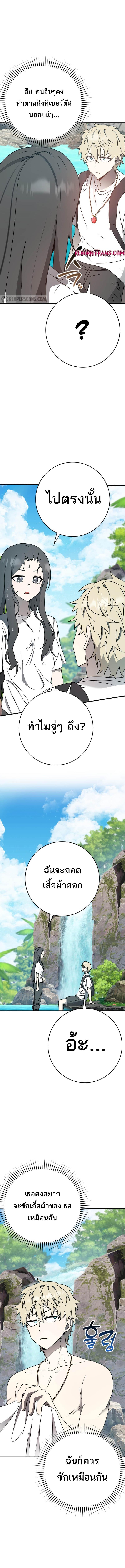 Manga-lc-com อ่านมังงะ อ่านการ์ตูน ออนไลน์ ฟรี The Demon Prince goes to the Academy ตอนที่ 1 2 3 4 5 6 7 8 9 10 11 12 13 14 ฟรี ไม่มีโฆษณา Manga-lc - อ่าน มังงะ อ่าน การ์ตูน ออนไลน์ อ่านมังงะ ฟรี