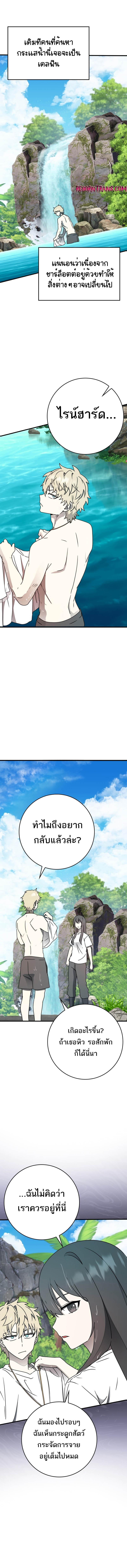 Manga-lc-com อ่านมังงะ อ่านการ์ตูน ออนไลน์ ฟรี The Demon Prince goes to the Academy ตอนที่ 1 2 3 4 5 6 7 8 9 10 11 12 13 14 ฟรี ไม่มีโฆษณา Manga-lc - อ่าน มังงะ อ่าน การ์ตูน ออนไลน์ อ่านมังงะ ฟรี