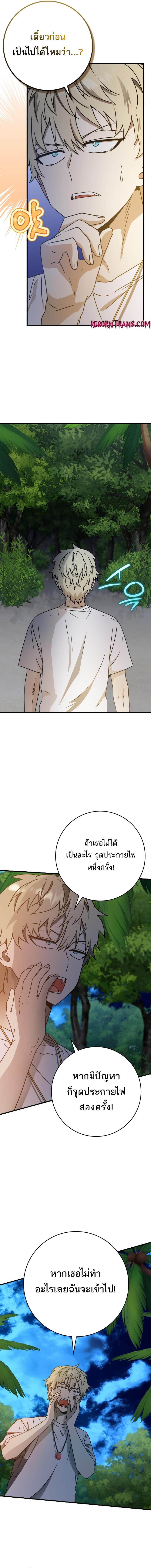 Manga-lc-com อ่านมังงะ อ่านการ์ตูน ออนไลน์ ฟรี The Demon Prince goes to the Academy ตอนที่ 1 2 3 4 5 6 7 8 9 10 11 12 13 14 ฟรี ไม่มีโฆษณา Manga-lc - อ่าน มังงะ อ่าน การ์ตูน ออนไลน์ อ่านมังงะ ฟรี