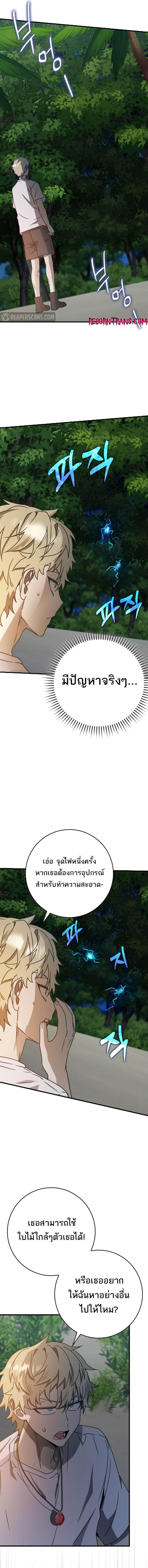 Manga-lc-com อ่านมังงะ อ่านการ์ตูน ออนไลน์ ฟรี The Demon Prince goes to the Academy ตอนที่ 1 2 3 4 5 6 7 8 9 10 11 12 13 14 ฟรี ไม่มีโฆษณา Manga-lc - อ่าน มังงะ อ่าน การ์ตูน ออนไลน์ อ่านมังงะ ฟรี