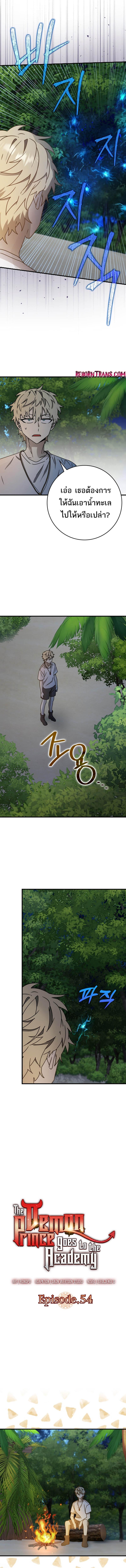 Manga-lc-com อ่านมังงะ อ่านการ์ตูน ออนไลน์ ฟรี The Demon Prince goes to the Academy ตอนที่ 1 2 3 4 5 6 7 8 9 10 11 12 13 14 ฟรี ไม่มีโฆษณา Manga-lc - อ่าน มังงะ อ่าน การ์ตูน ออนไลน์ อ่านมังงะ ฟรี