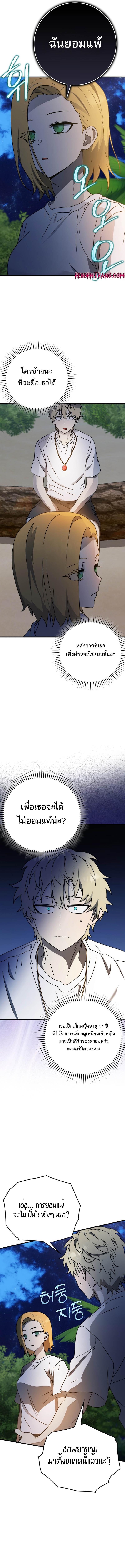 Manga-lc-com อ่านมังงะ อ่านการ์ตูน ออนไลน์ ฟรี The Demon Prince goes to the Academy ตอนที่ 1 2 3 4 5 6 7 8 9 10 11 12 13 14 ฟรี ไม่มีโฆษณา Manga-lc - อ่าน มังงะ อ่าน การ์ตูน ออนไลน์ อ่านมังงะ ฟรี