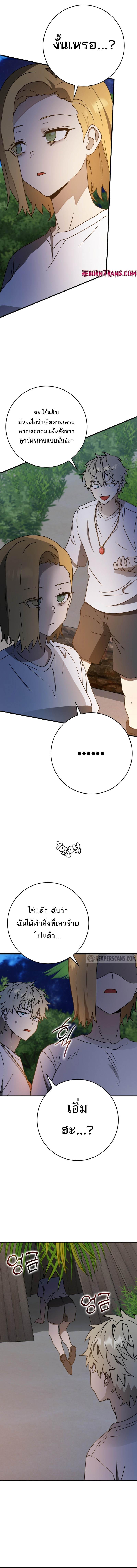 Manga-lc-com อ่านมังงะ อ่านการ์ตูน ออนไลน์ ฟรี The Demon Prince goes to the Academy ตอนที่ 1 2 3 4 5 6 7 8 9 10 11 12 13 14 ฟรี ไม่มีโฆษณา Manga-lc - อ่าน มังงะ อ่าน การ์ตูน ออนไลน์ อ่านมังงะ ฟรี