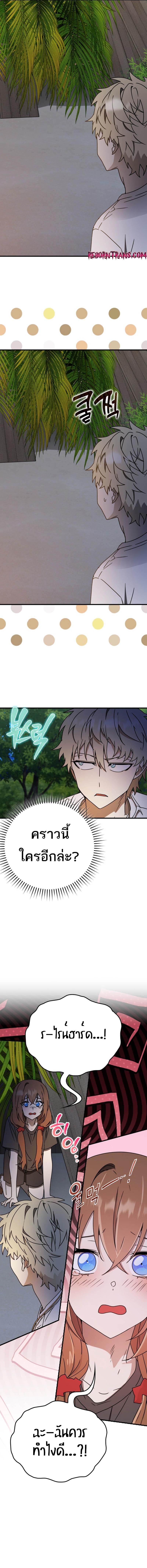 Manga-lc-com อ่านมังงะ อ่านการ์ตูน ออนไลน์ ฟรี The Demon Prince goes to the Academy ตอนที่ 1 2 3 4 5 6 7 8 9 10 11 12 13 14 ฟรี ไม่มีโฆษณา Manga-lc - อ่าน มังงะ อ่าน การ์ตูน ออนไลน์ อ่านมังงะ ฟรี