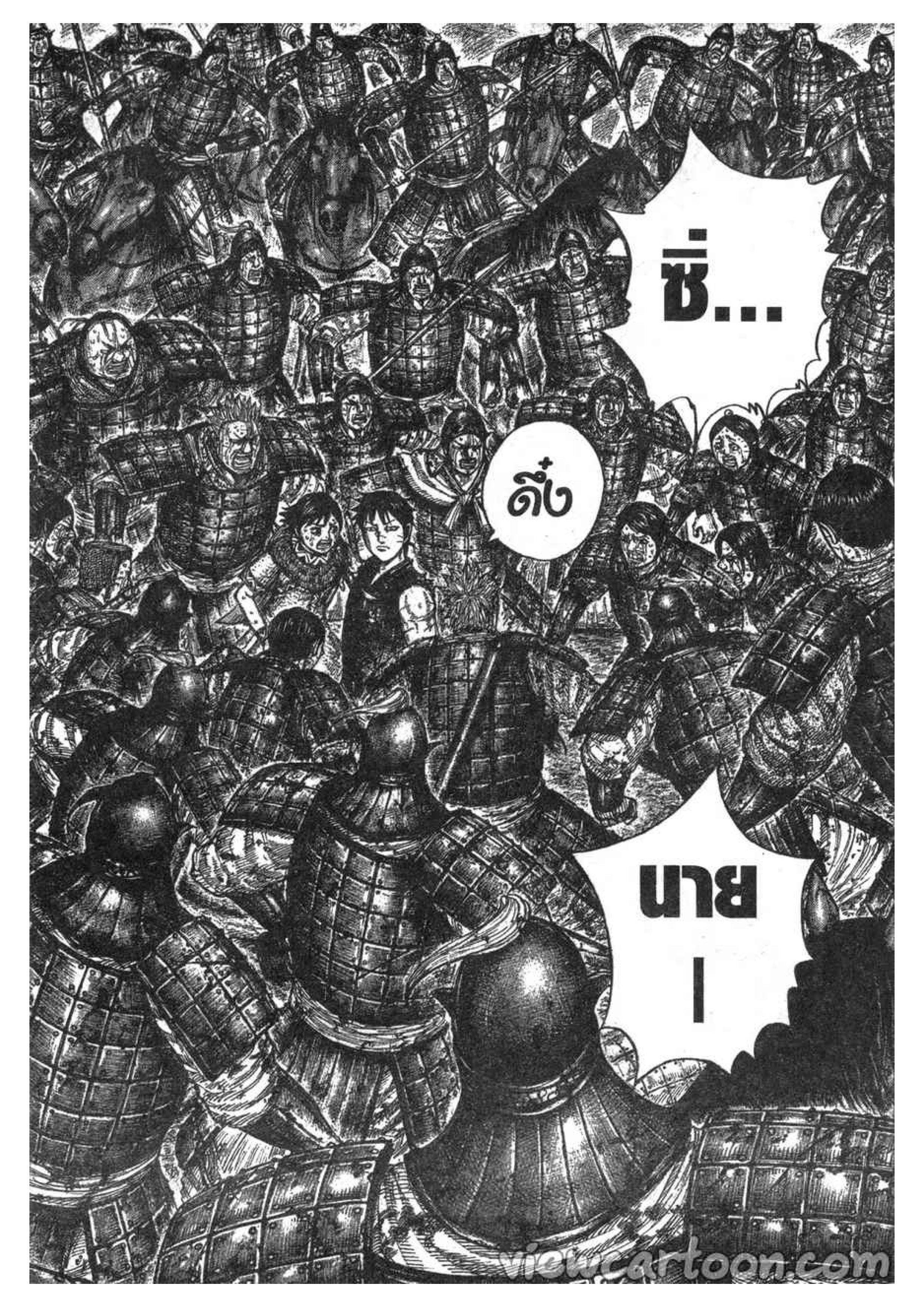 Manga-lc-com อ่านมังงะ อ่านการ์ตูน ออนไลน์ ฟรี Kingdom ตอนที่ 1 2 3 4 5 6 7 8 9 10 11 12 13 14 ฟรี ไม่มีโฆษณา Manga-lc - อ่าน มังงะ อ่าน การ์ตูน ออนไลน์ อ่านมังงะ ฟรี