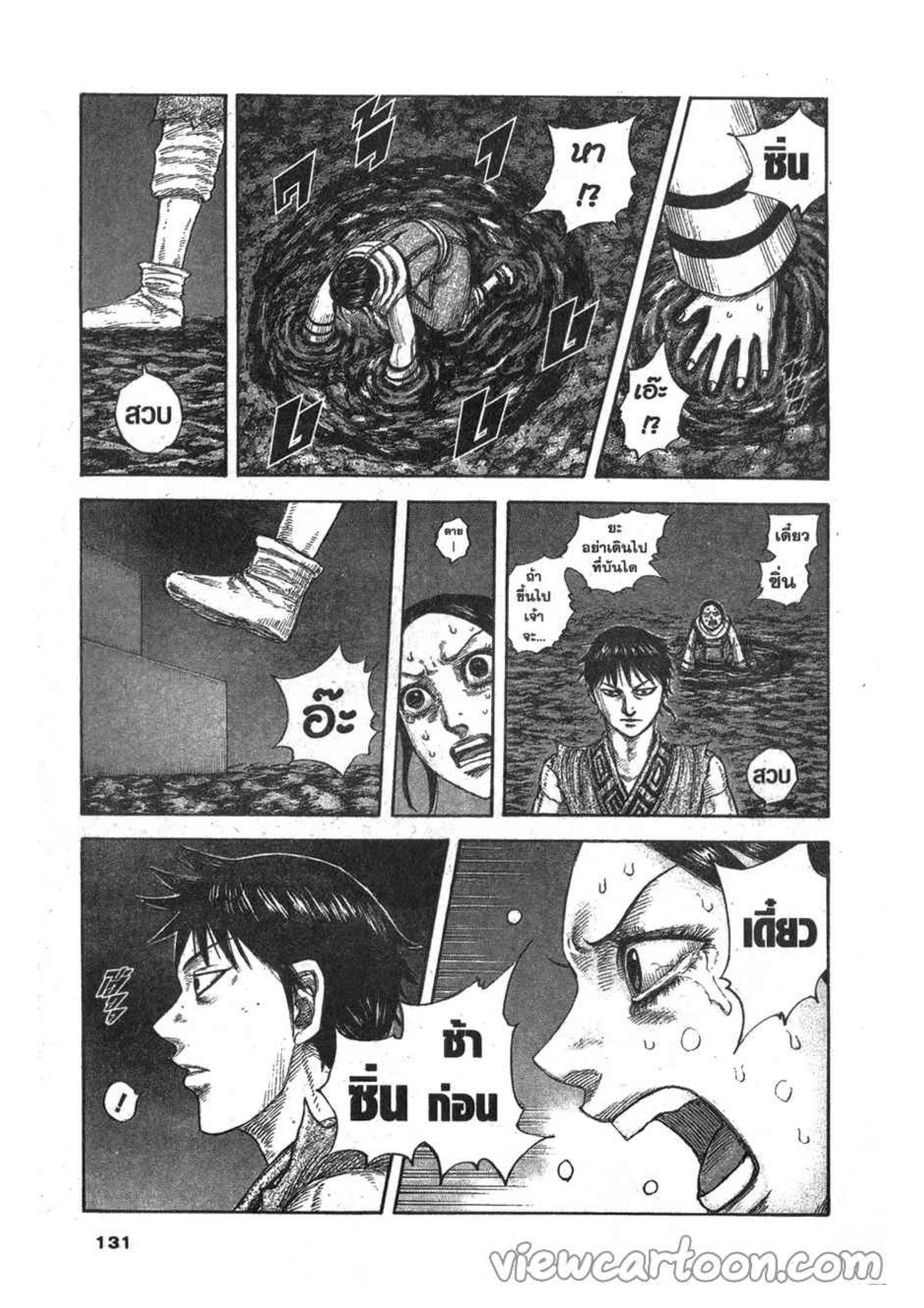 Manga-lc-com อ่านมังงะ อ่านการ์ตูน ออนไลน์ ฟรี Kingdom ตอนที่ 1 2 3 4 5 6 7 8 9 10 11 12 13 14 ฟรี ไม่มีโฆษณา Manga-lc - อ่าน มังงะ อ่าน การ์ตูน ออนไลน์ อ่านมังงะ ฟรี