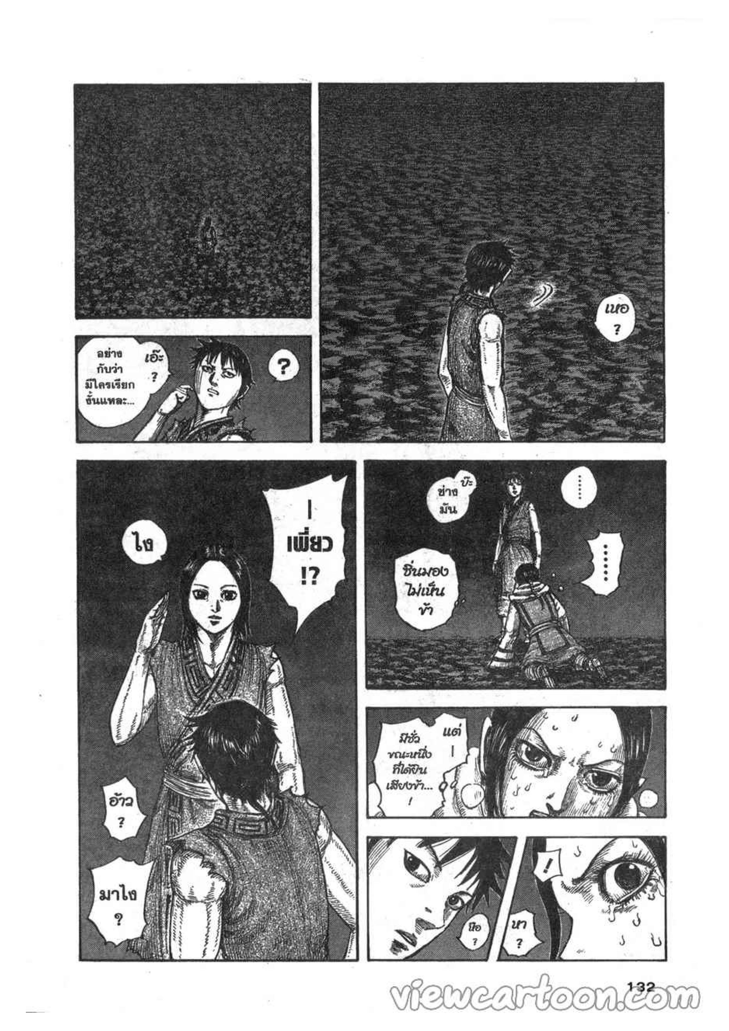Manga-lc-com อ่านมังงะ อ่านการ์ตูน ออนไลน์ ฟรี Kingdom ตอนที่ 1 2 3 4 5 6 7 8 9 10 11 12 13 14 ฟรี ไม่มีโฆษณา Manga-lc - อ่าน มังงะ อ่าน การ์ตูน ออนไลน์ อ่านมังงะ ฟรี