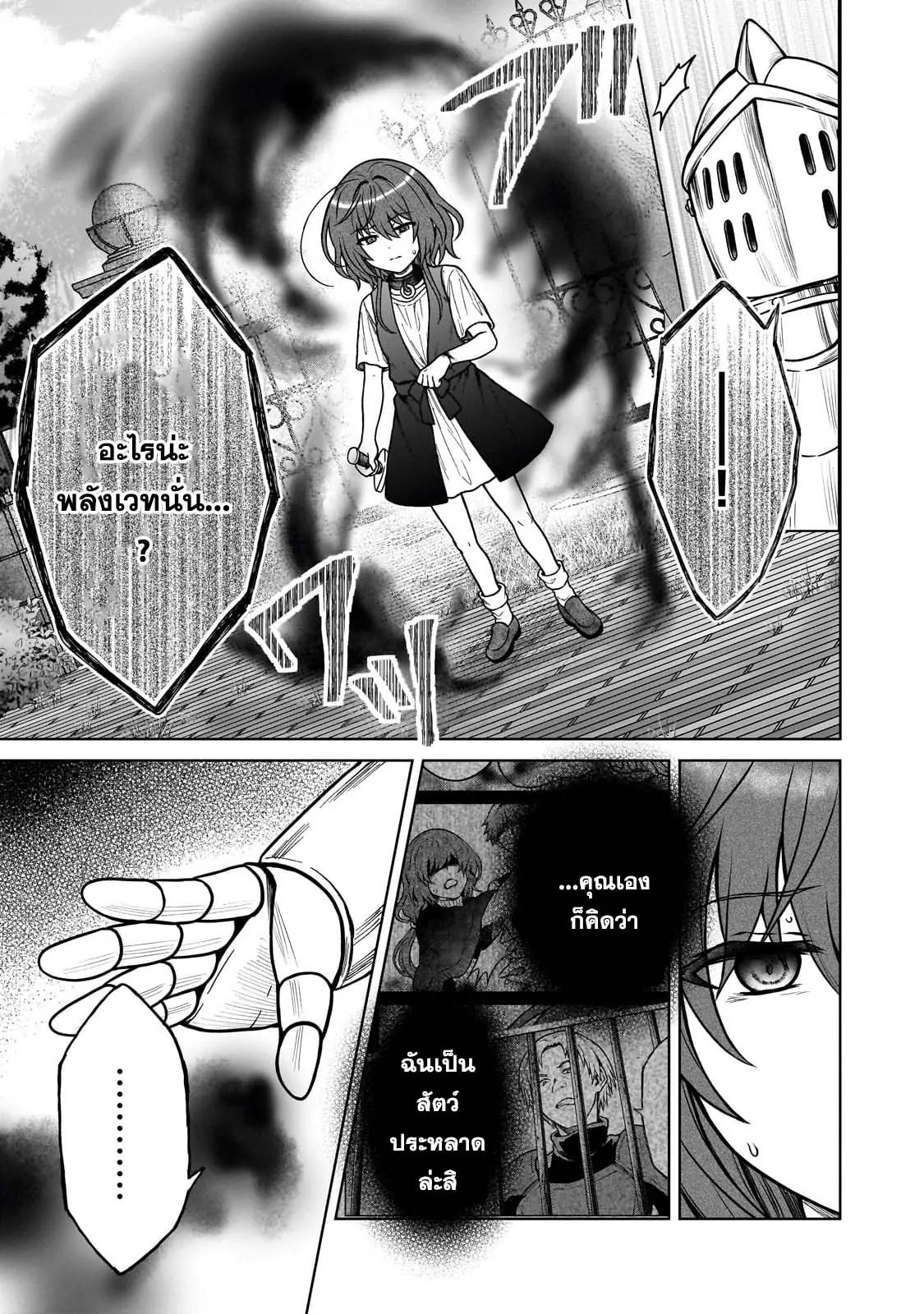 Manga-lc-com อ่านมังงะ อ่านการ์ตูน ออนไลน์ ฟรี D – Dkyuu Boukensha no Ore, Naze ka Yuusha Party ni Kanyuu Sareta Ageku, Oujo ni Tsukima Towareteru นักผจญภัยแรงก์ ตอนที่ 1 2 3 4 5 6 7 8 9 10 11 12 13 14 ฟรี ไม่มีโฆษณา Manga-lc - อ่าน มังงะ อ่าน การ์ตูน ออนไลน์ อ่านมังงะ ฟรี