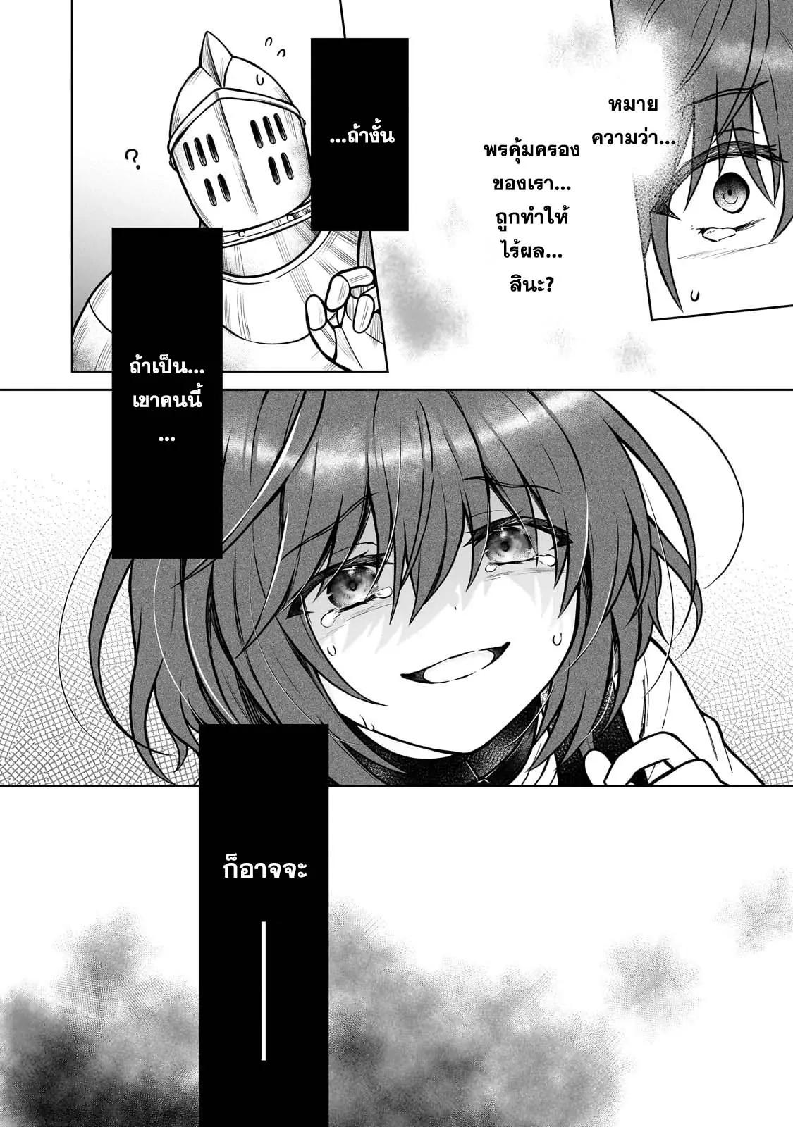 Manga-lc-com อ่านมังงะ อ่านการ์ตูน ออนไลน์ ฟรี D – Dkyuu Boukensha no Ore, Naze ka Yuusha Party ni Kanyuu Sareta Ageku, Oujo ni Tsukima Towareteru นักผจญภัยแรงก์ ตอนที่ 1 2 3 4 5 6 7 8 9 10 11 12 13 14 ฟรี ไม่มีโฆษณา Manga-lc - อ่าน มังงะ อ่าน การ์ตูน ออนไลน์ อ่านมังงะ ฟรี