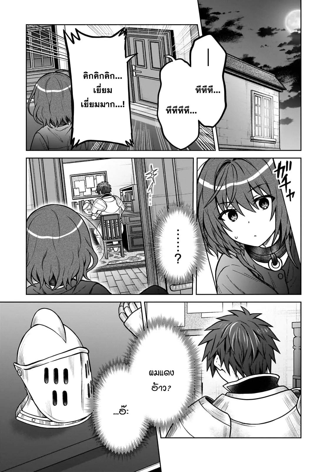 Manga-lc-com อ่านมังงะ อ่านการ์ตูน ออนไลน์ ฟรี D – Dkyuu Boukensha no Ore, Naze ka Yuusha Party ni Kanyuu Sareta Ageku, Oujo ni Tsukima Towareteru นักผจญภัยแรงก์ ตอนที่ 1 2 3 4 5 6 7 8 9 10 11 12 13 14 ฟรี ไม่มีโฆษณา Manga-lc - อ่าน มังงะ อ่าน การ์ตูน ออนไลน์ อ่านมังงะ ฟรี
